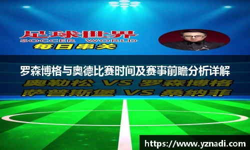 江南app.体育
