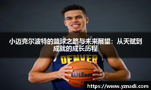 JN江南.体育