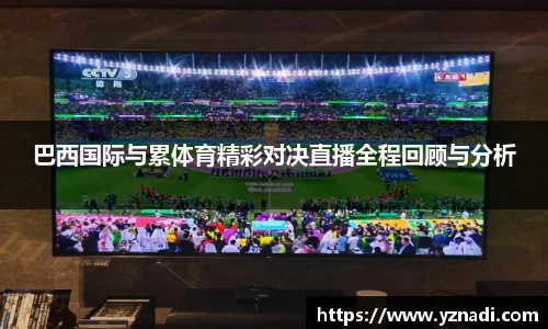 江南.体育jn