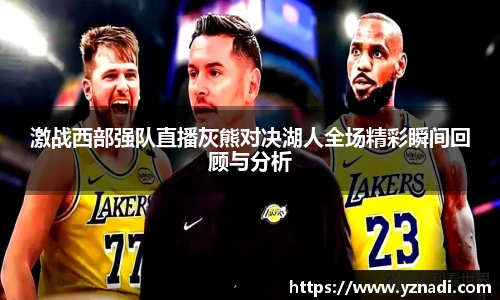 JN江南.体育