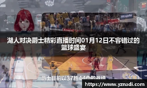jn体育官网