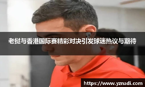 江南.体育jn