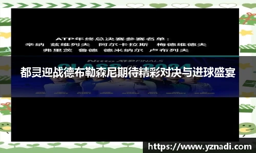 江南app.体育