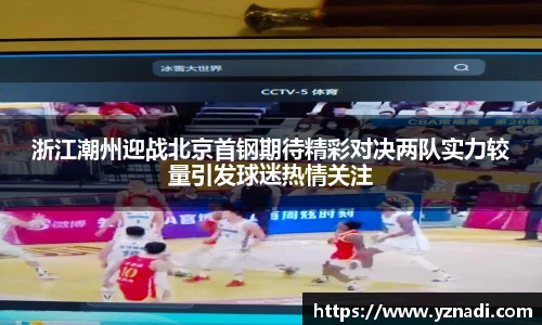 JN江南.体育