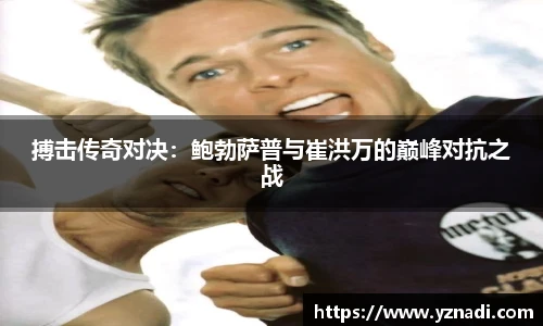 JN江南.体育