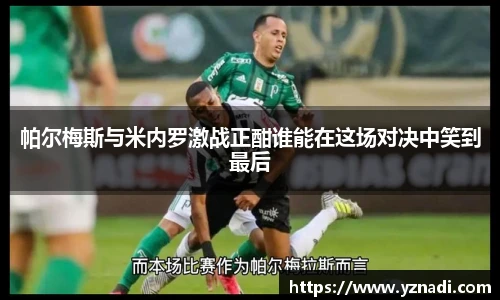 江南.体育jn