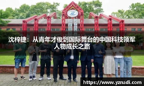 江南app.体育
