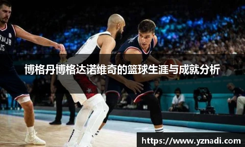 JN江南.体育