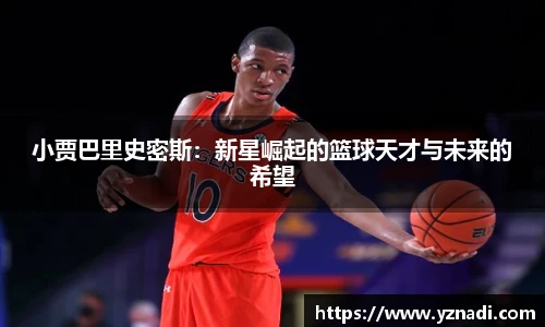 JN江南.体育