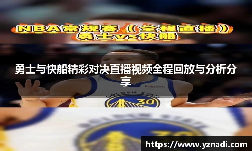 JN江南.体育