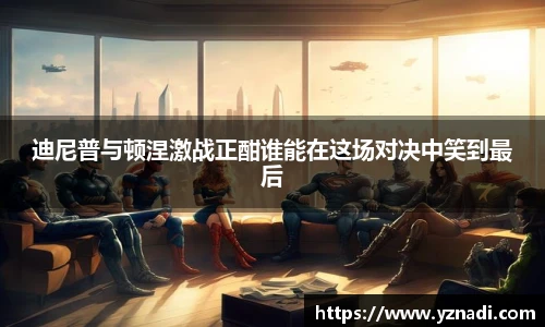 江南.体育jn