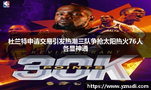 jn体育官网