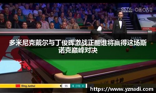 JN江南.体育