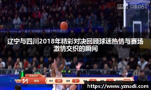 江南app.体育
