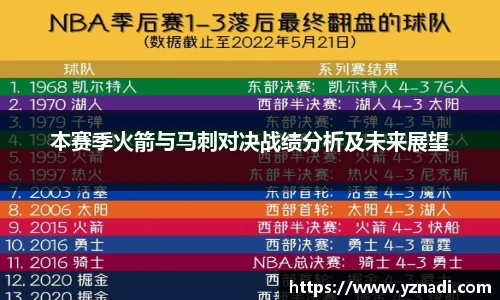 JN江南.体育