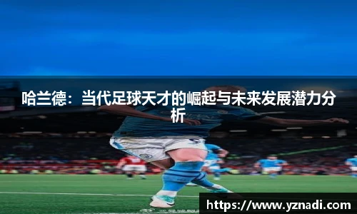 JN江南.体育