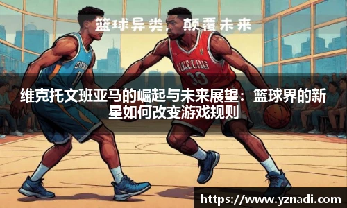 江南app.体育