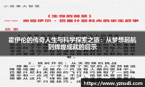 jn体育官网
