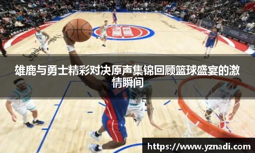 雷火电竞官网