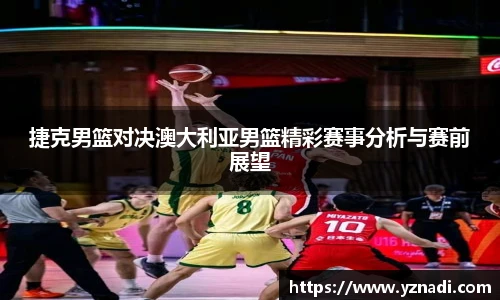 雷火亚洲电竞网址
