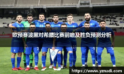 雷火电竞平台