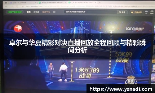 雷火电竞官网