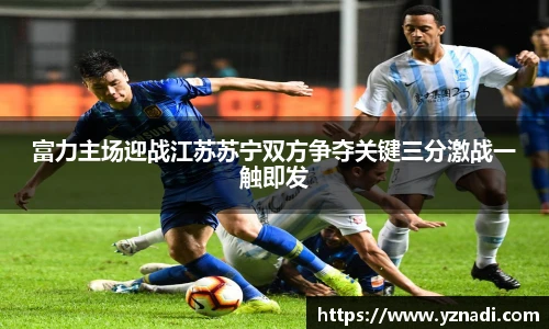 雷火电竞