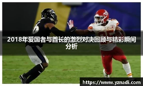 雷火电竞官网