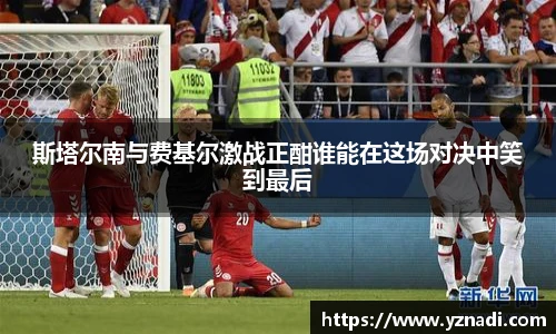 雷火电竞官网