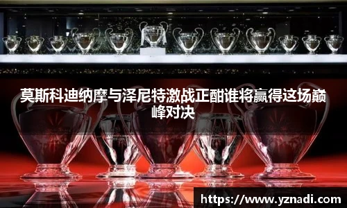 雷火亚洲电竞网址