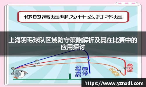 雷火亚洲电竞网址