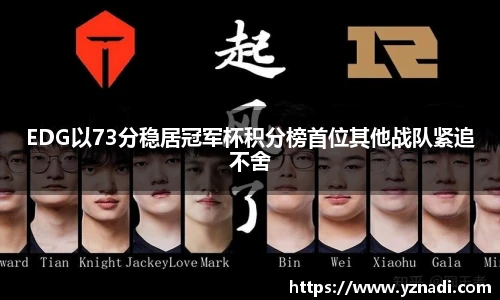 雷火亚洲电竞网址