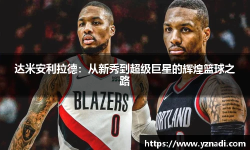 雷火亚洲电竞网址