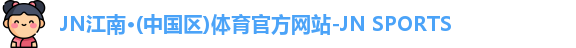 JN江南.体育